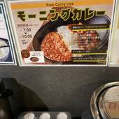 安心お宿 新宿駅前店（東京都 カプセルホテル） / 5