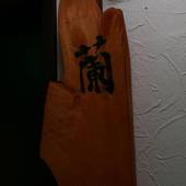 築後船小屋 たかとり旅館（福岡県 旅館） / 4