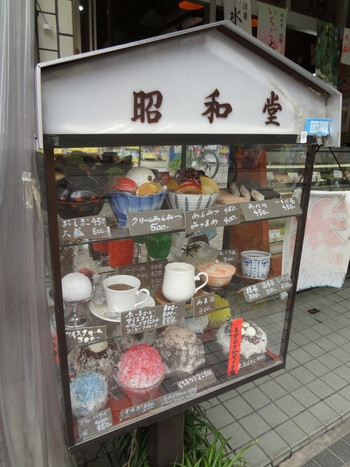 「昭和堂」外観 38054 ショーケース