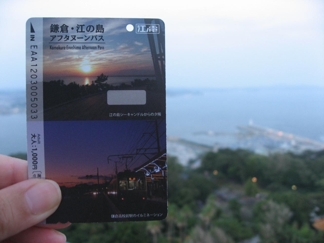 のんびり午後からの観光に。夕焼けや夜景を楽しもう！2162077
