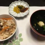 芳山園（ホウザンエン）