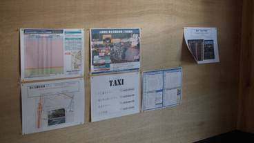 施設内の設備 / 1