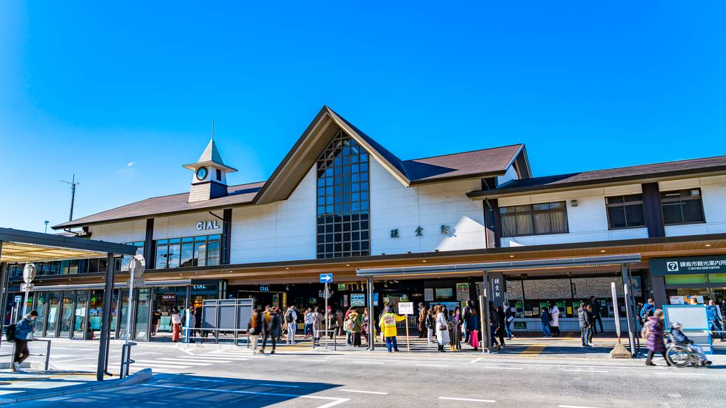 鎌倉駅に到着！
まずはホテルへ
 / 1