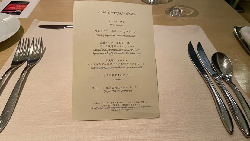 alouette1225さんの写真 / 4