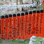髪に悩む方へ！国内唯一の髪の神社・京都「御髪神社」で髪頼みしましょ♪
