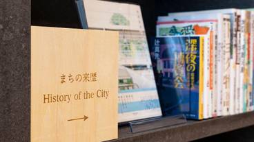 施設内の設備 / 15