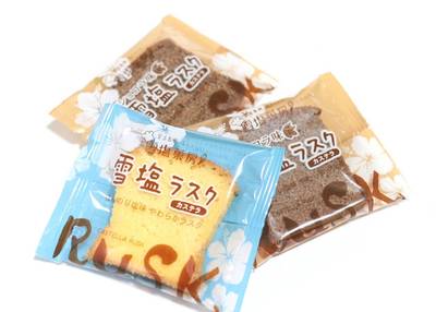 雪塩ミュージアム