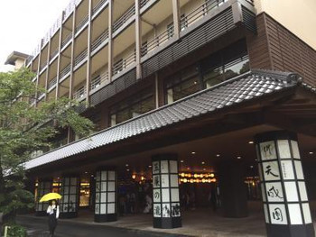 2．人気の箱根なら「箱根湯本温泉 天成園」4236551