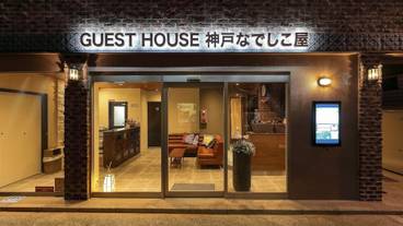 施設の入り口 / 8