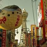 大阪の「ジャンジャン横丁」でおいしいもの探し！おすすめの店11選