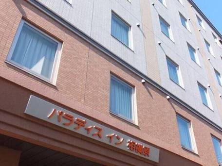 パラディスイン相模原 / 4