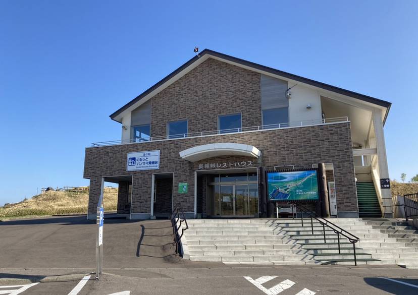 美幌峠レストハウス① / 2