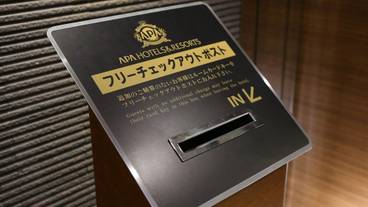 施設内の設備 / 1