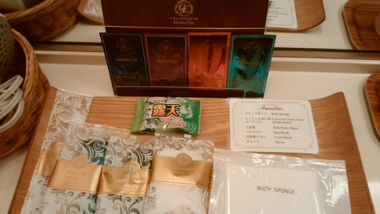 アメニティ。入浴剤と基礎化粧品あり。