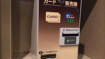 フロント / 8