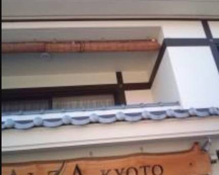 ホテル アルザ京都（京都府 シティホテル） / 1