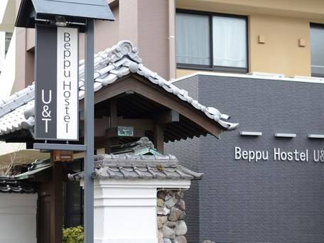 BEPPU HOSTEL U＆T / 1