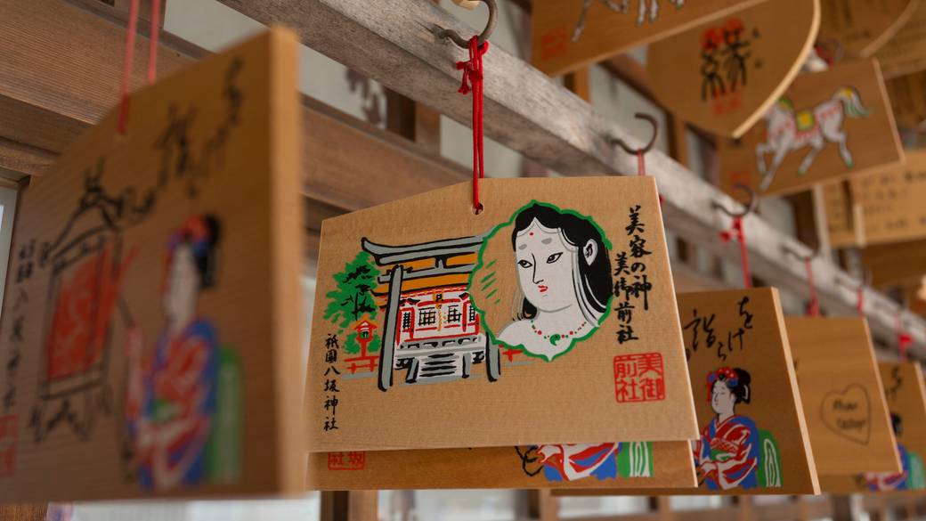 美御前社の絵馬 / 2