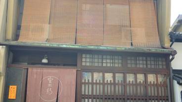 施設の正面 / 1