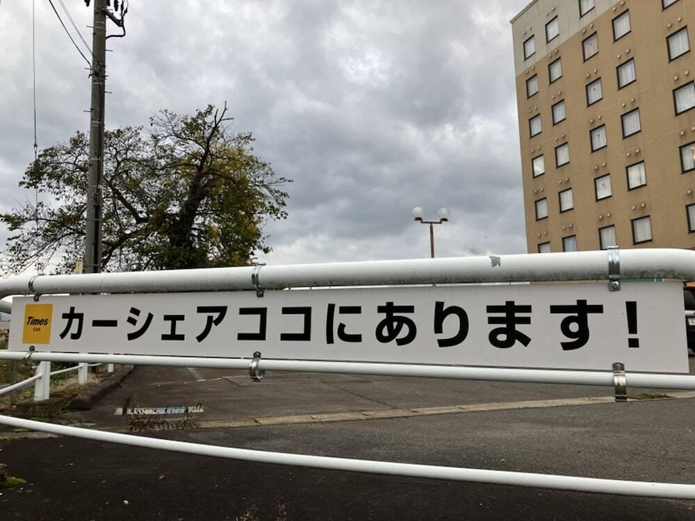 施設の正面