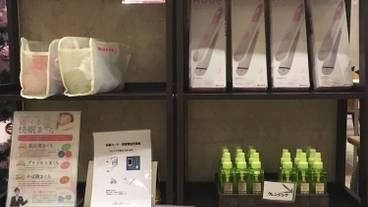 施設内の設備 / 1