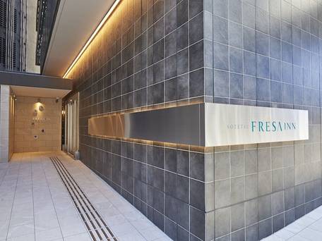 相鉄フレッサイン 名古屋駅桜通口 / 1