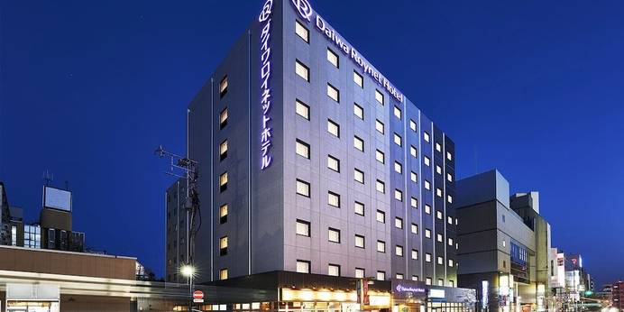 ダイワロイネットホテル盛岡（岩手県 ビジネスホテル） / 1