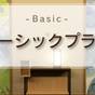 ベーシックプラン（朝食付） | 浅草東武ホテル