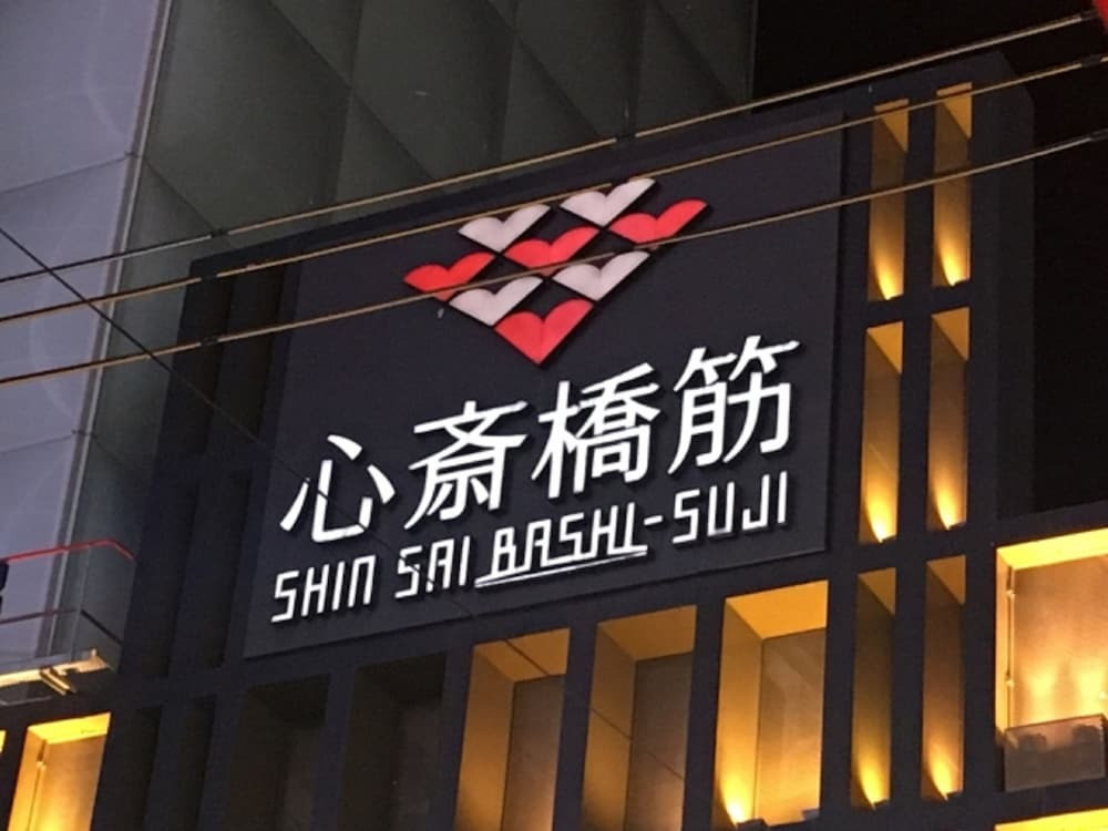 観光スポット