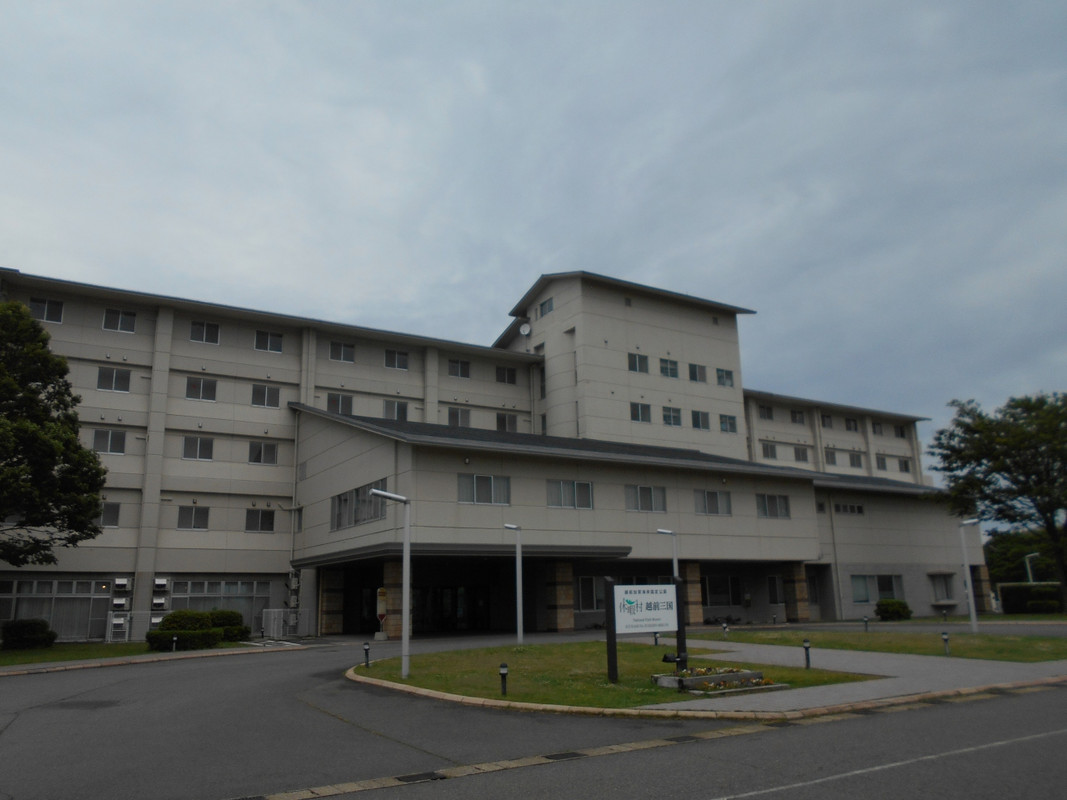 休暇村越前三国