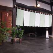 おやど 古都の夢（岐阜県 旅館） / 4