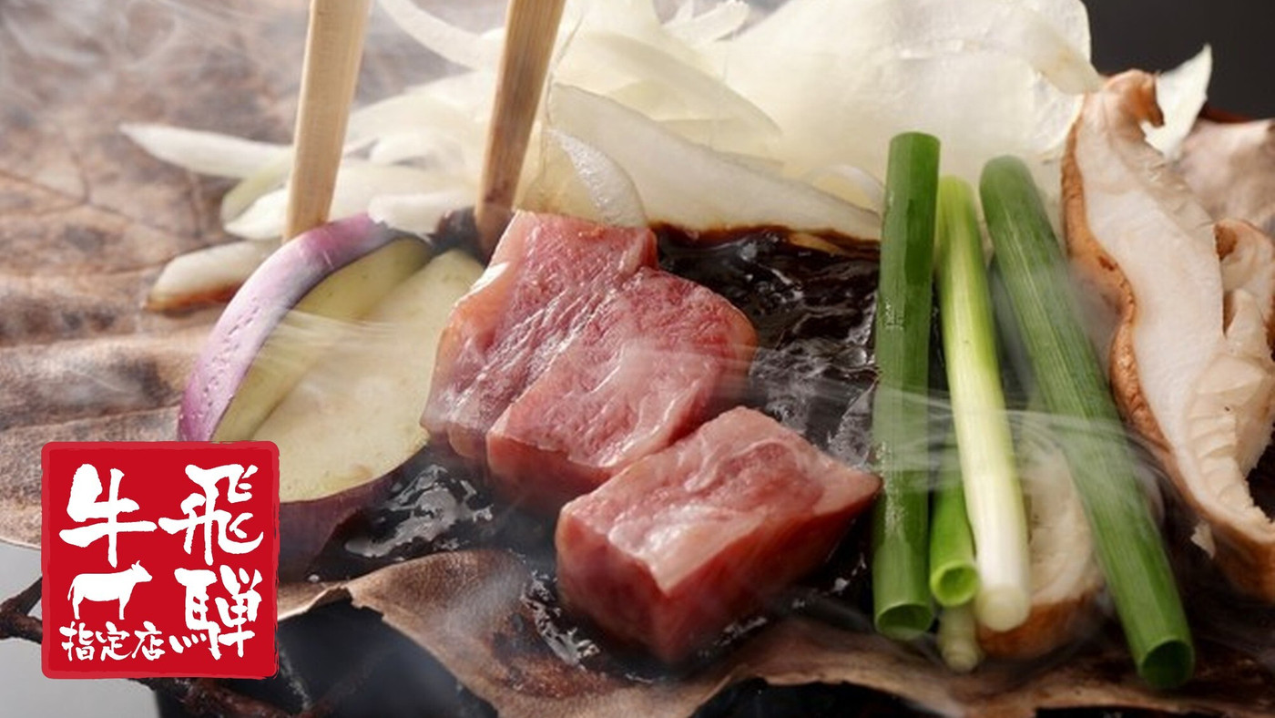 7.旅館　岐山4025209