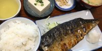 鯖の一枚焼き定食に大行列！福岡の絶品ランチ「真」が気になる！