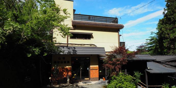 千年の美湯 そうだ山温泉 和 YAWARAGI（高知県 旅館） / 1