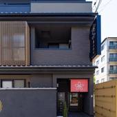 Stay SAKURA Kyoto 東山白川（京都府 アパートメント） / 4