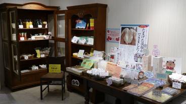 ギフト ショップ / 17