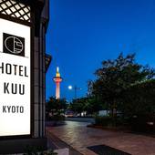 HOTEL KUU KYOTO（京都府 ビジネスホテル） / 5