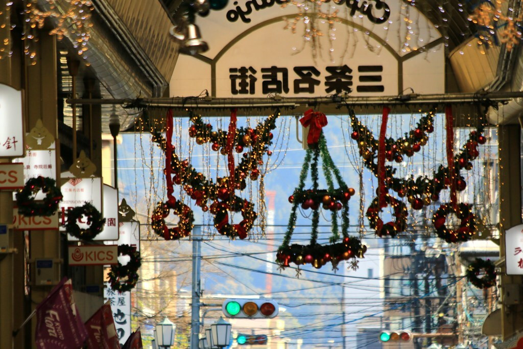 京都の穴場グルメが集まる三条会商店街1517671