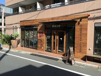 「ネイバーフッド アンド コーヒー 池尻2丁目店」外観 828594 