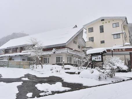 焼岳の懐にたたずむお宿 田島館 / 3