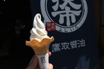 「鷹取醤油」 料理 68380995 