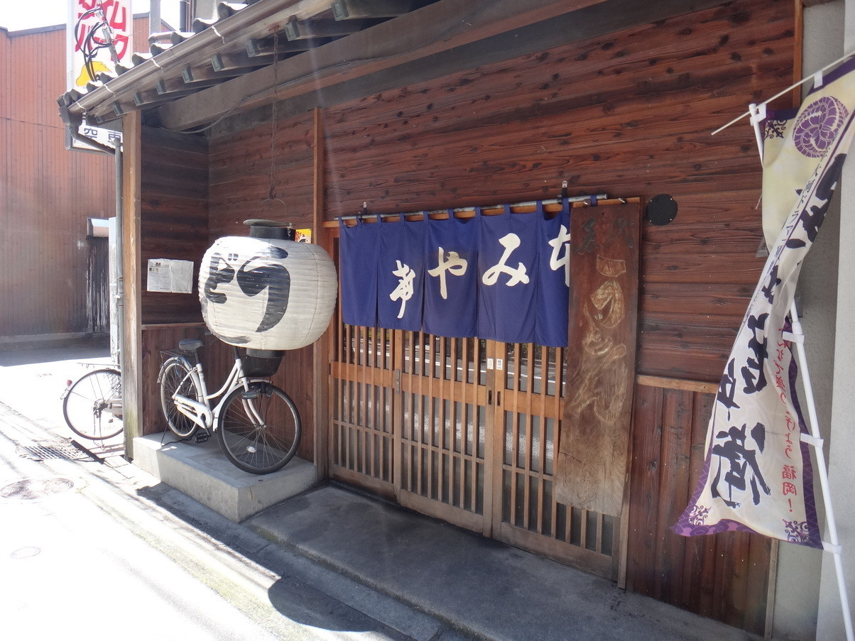 「みやけうどん」外観 754124 外観