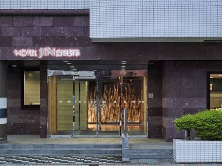 HOTEL JIN盛岡駅前 / 3