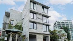 Tabist 海宝樓 小樽