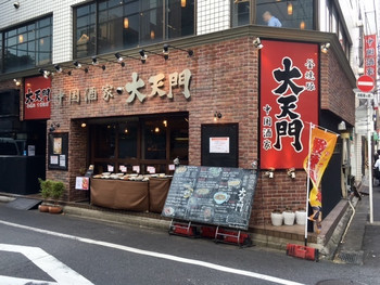「中国酒家　大天門 浜松町」外観 1065060 中華の力強さを感じる門構え！