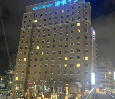 東横イン那覇旭橋駅前 / 1