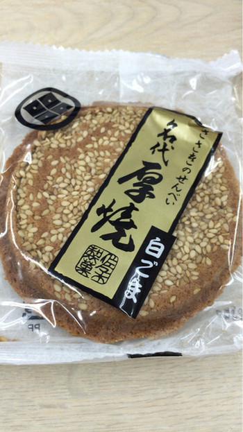「佐々木製菓」料理 988069 