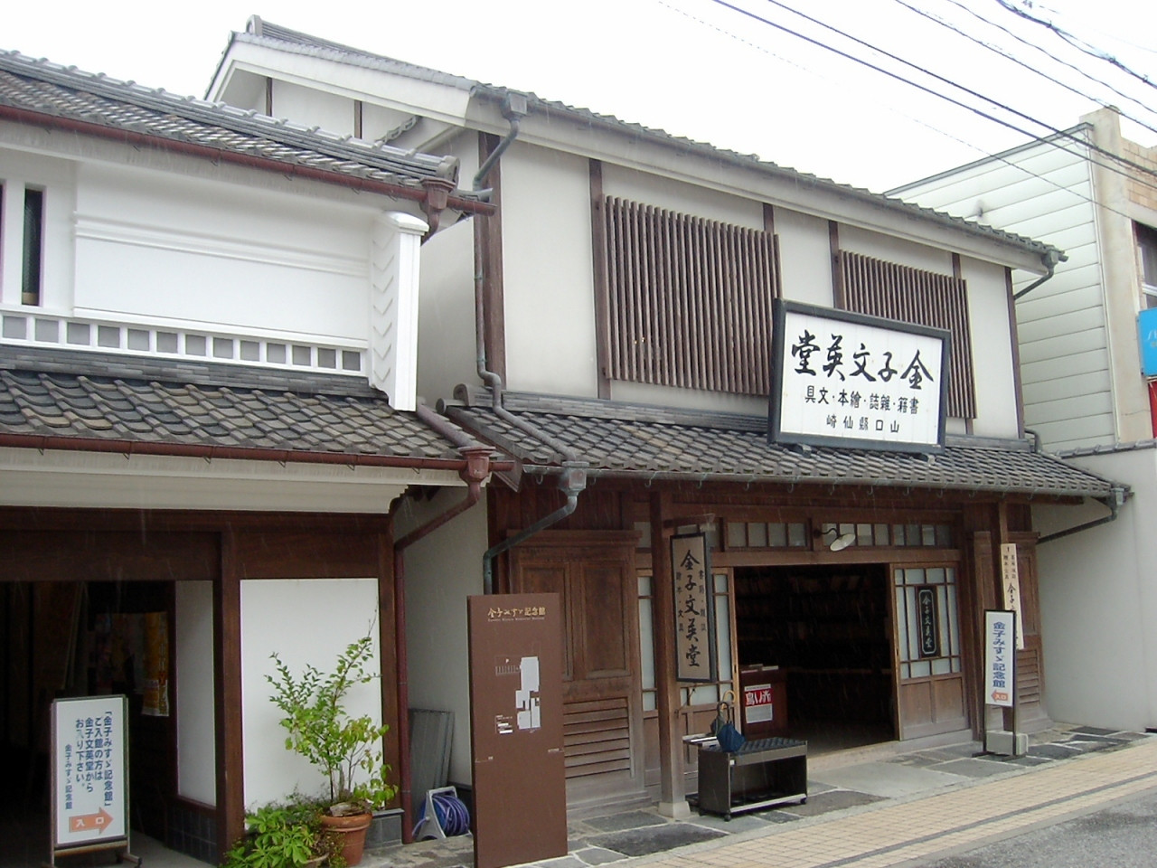 山口県長門市エリア4242716