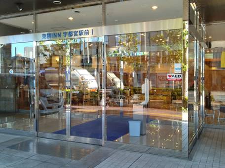 東横イン宇都宮駅前1 / 1