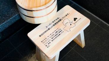 バスルーム / 10